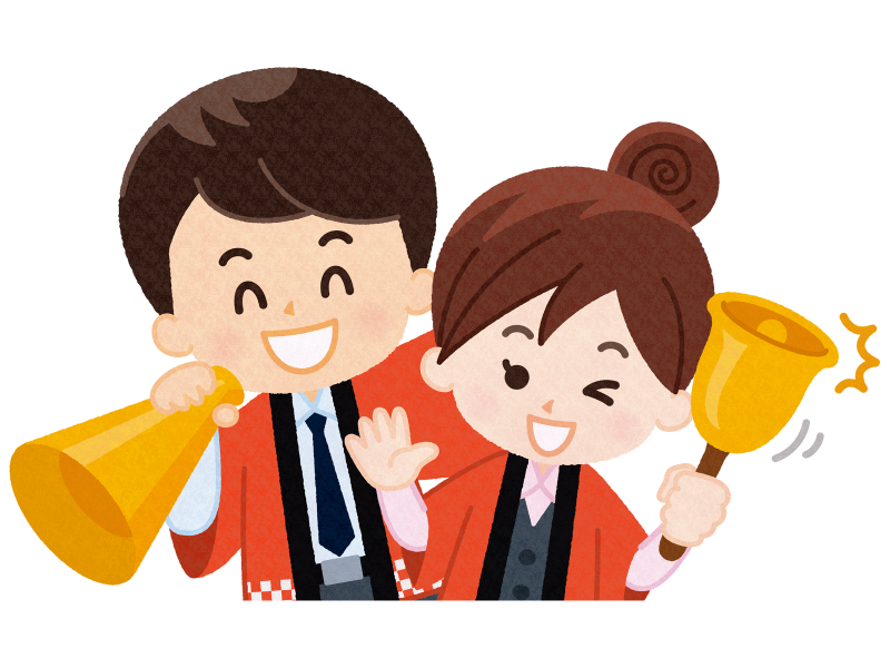 【３月６日～３月１０日】auショップ浜松小豆餅！！学生・ご家族応援イベント！